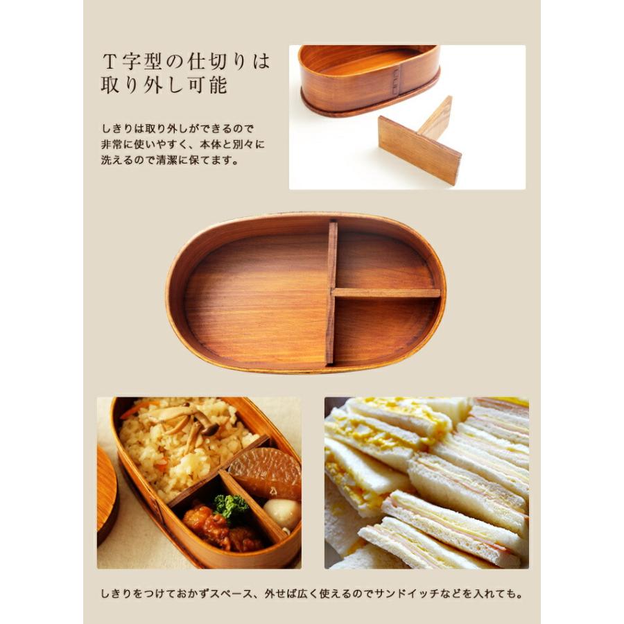 みよし漆器本舗 お弁当箱 曲げわっぱ 小判 漆塗り 650ml 1段 お箸