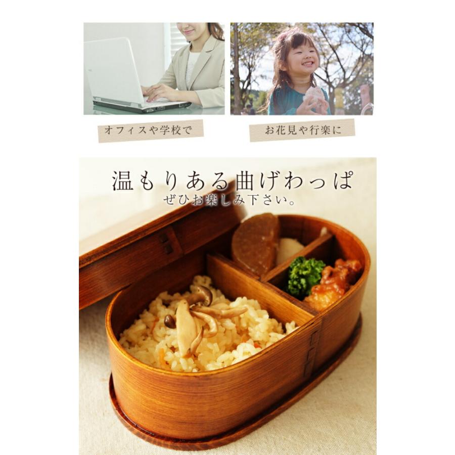 みよし漆器本舗 お弁当箱 曲げわっぱ 小判 漆塗り 650ml 1段 お箸