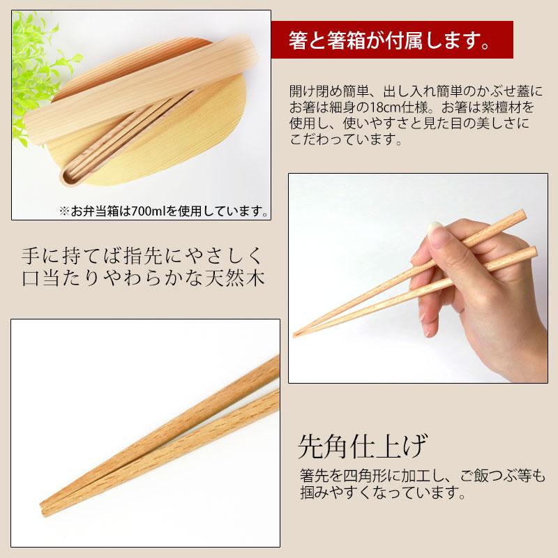 みよし漆器本舗 お弁当箱 曲げわっぱ 小判 漆塗り 650ml 1段 お箸