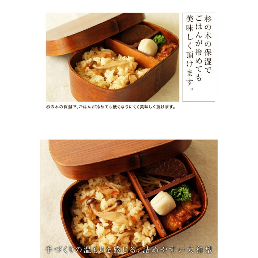 みよし漆器本舗 お弁当箱 曲げわっぱ 大和型 小判 漆塗り 700ml 1段 お