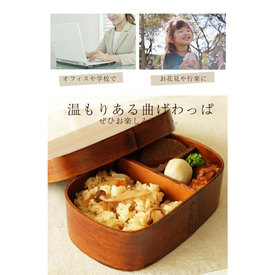 みよし漆器本舗 お弁当箱 曲げわっぱ 大和型 小判 漆塗り 700ml 1段 お