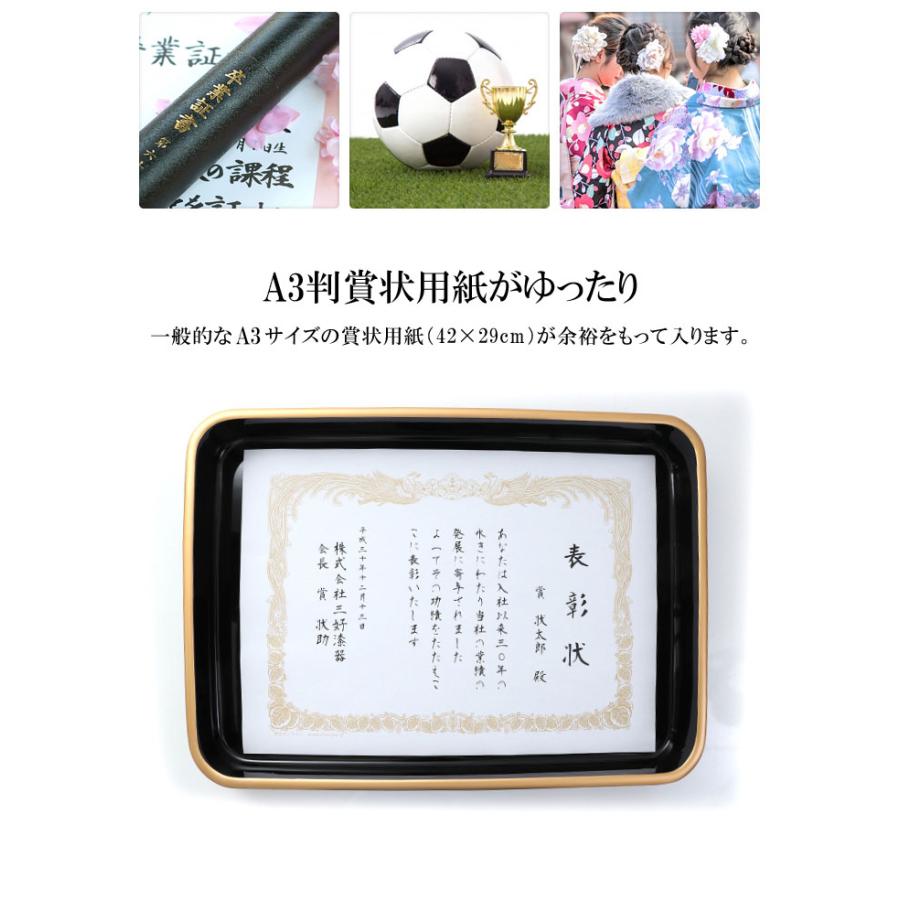 特選木製漆器 木製 5寸 角盆 会津塗 厚生大臣表彰受賞記念 特選木製