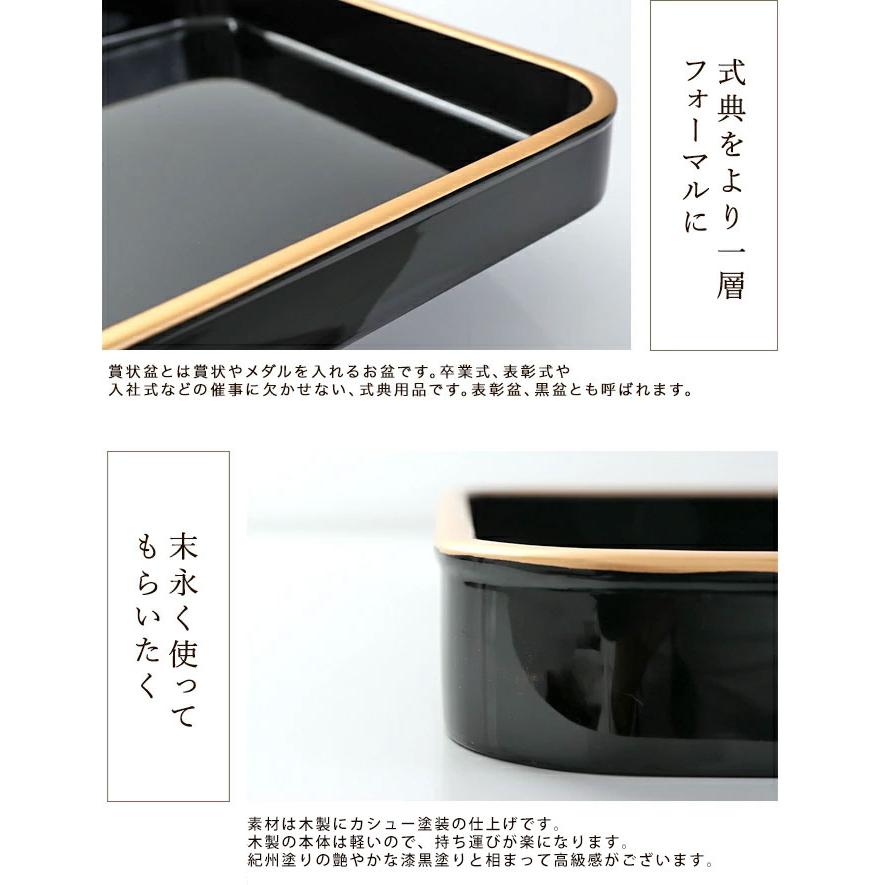 みよし漆器本舗 賞状盆 木製 17寸（50cm） 日本製 国産 カシュー塗り