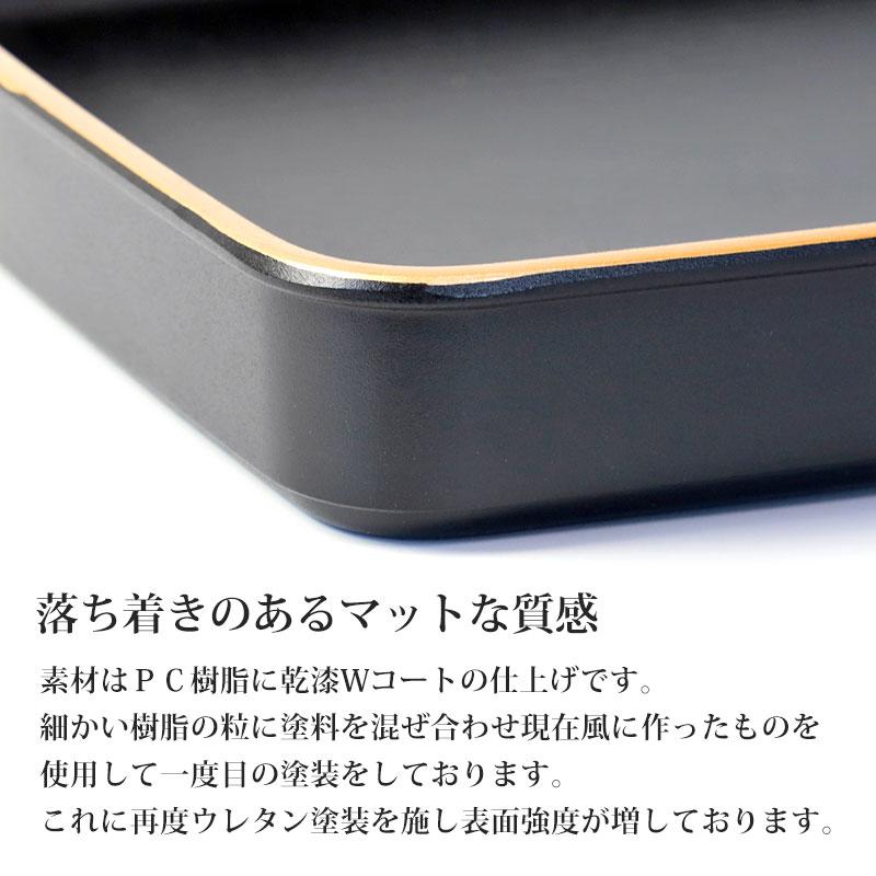 みよし漆器本舗 賞状盆 紀州塗り B4サイズ 45.3cm PC 15寸 乾漆仕上げ