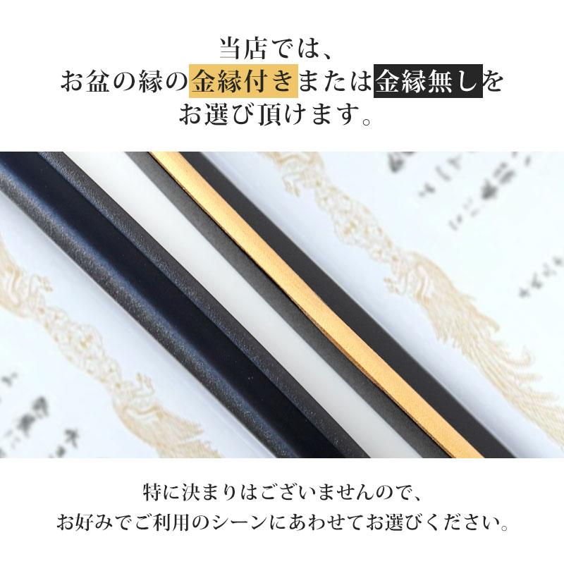 みよし漆器本舗 賞状盆 紀州塗り B4サイズ 45.3cm PC 15寸 乾漆仕上げ