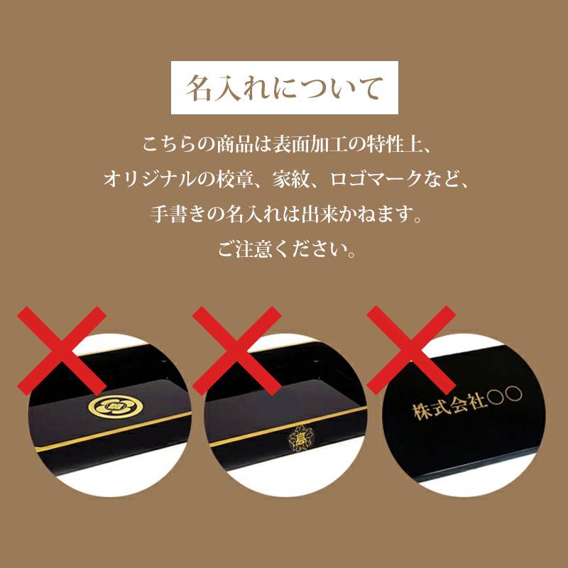 みよし漆器本舗 賞状盆 紀州塗り B4サイズ 45.3cm PC 15寸 乾漆仕上げ