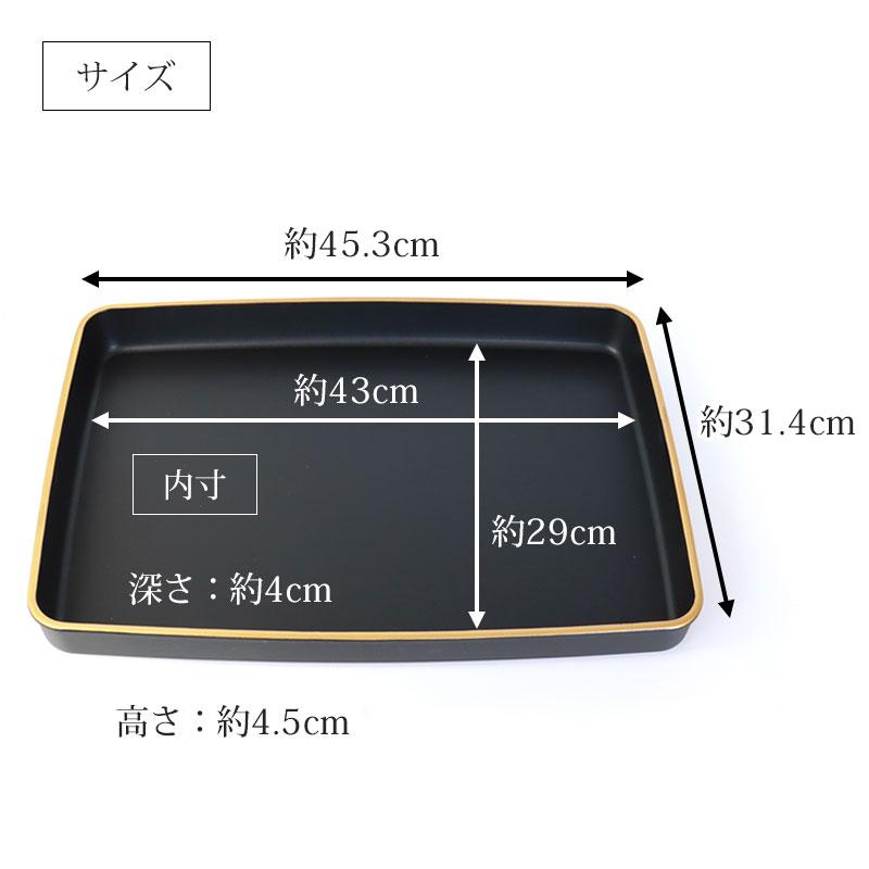 みよし漆器本舗 賞状盆 紀州塗り B4サイズ 45.3cm PC 15寸 乾漆仕上げ
