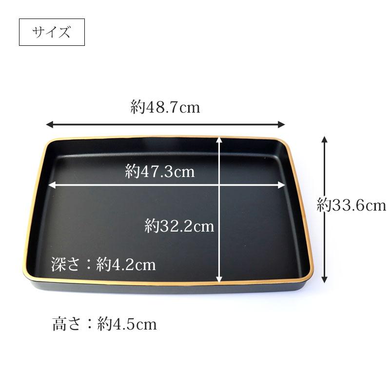 みよし漆器本舗 紀州塗り 賞状盆 A3サイズ 48.7cm 乾漆仕上げ つや消し
