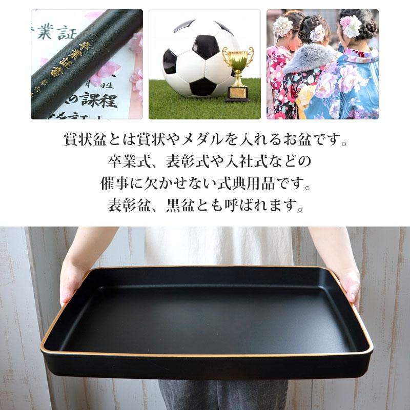 みよし漆器本舗 賞状盆 紀州塗り A3サイズ 51.3cm PC 17寸 乾漆仕上げ