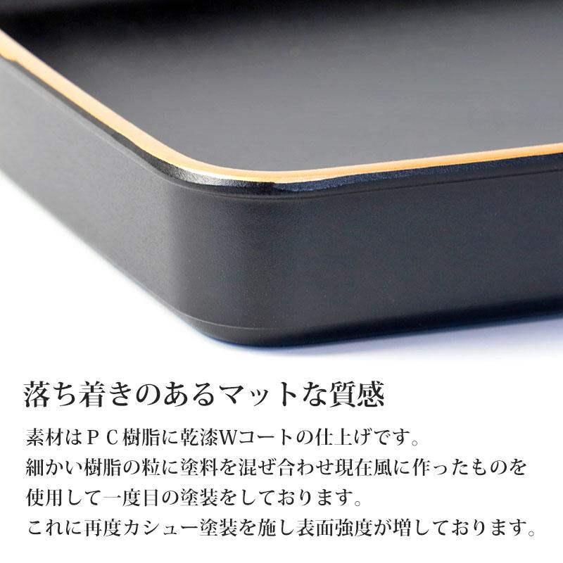 みよし漆器本舗 賞状盆 紀州塗り A3サイズ 51.3cm PC 17寸 乾漆仕上げ