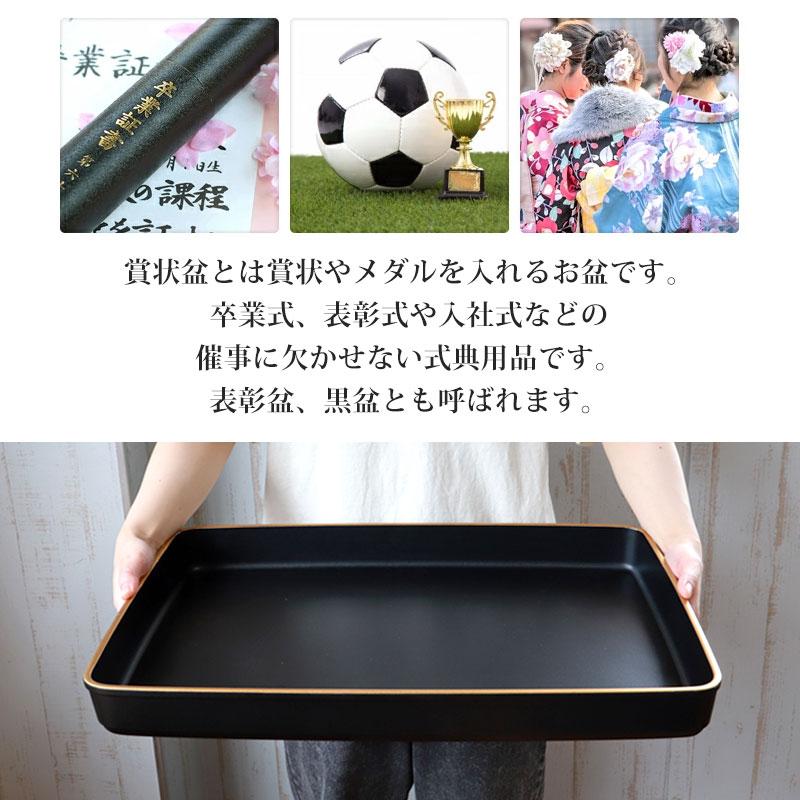 みよし漆器本舗 賞状盆 紀州塗り A3サイズ 54.5cm PC 18寸 乾漆仕上げ