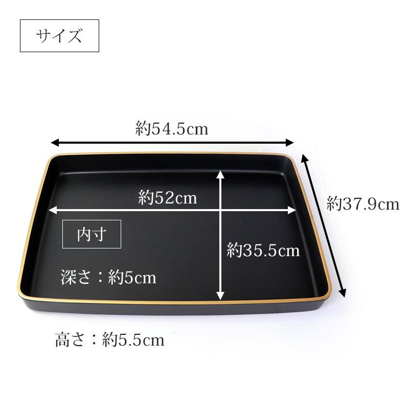 みよし漆器本舗 賞状盆 紀州塗り A3サイズ 54.5cm PC 18寸 乾漆仕上げ