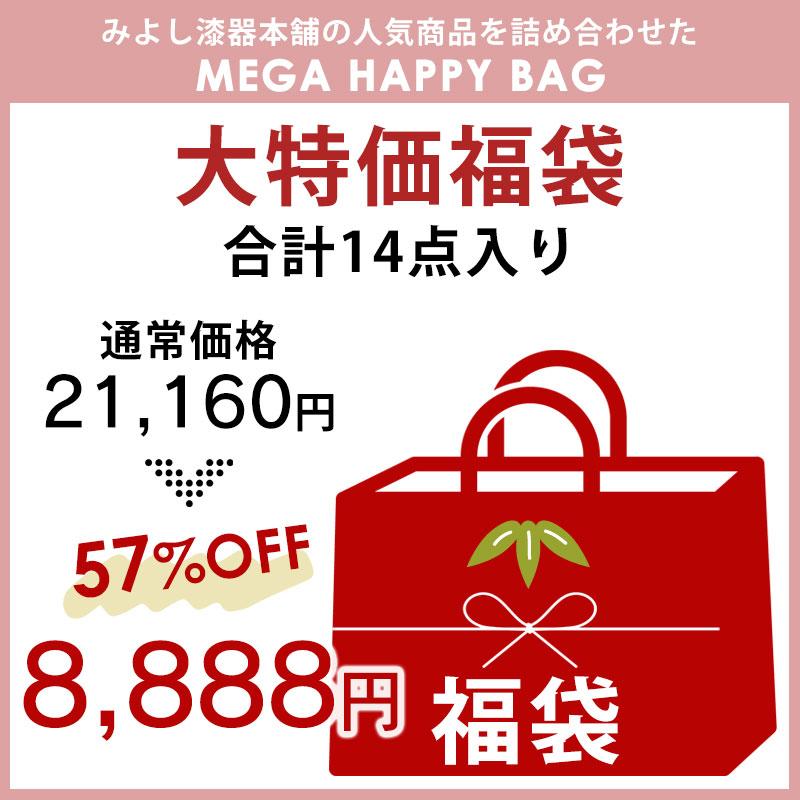 10%OFF 福袋 2026年 レディース 14点 21,160円相当 せいろ 排気口