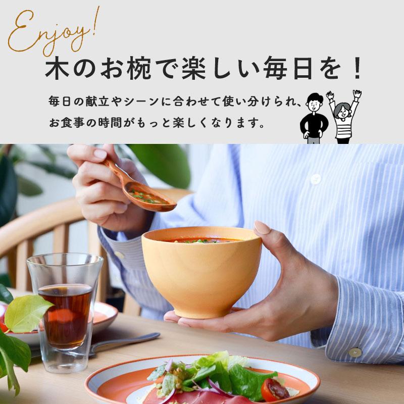 みよし漆器本舗 30%OFF 福袋 2026年 数量限定 お椀4個 送料無料 お椀
