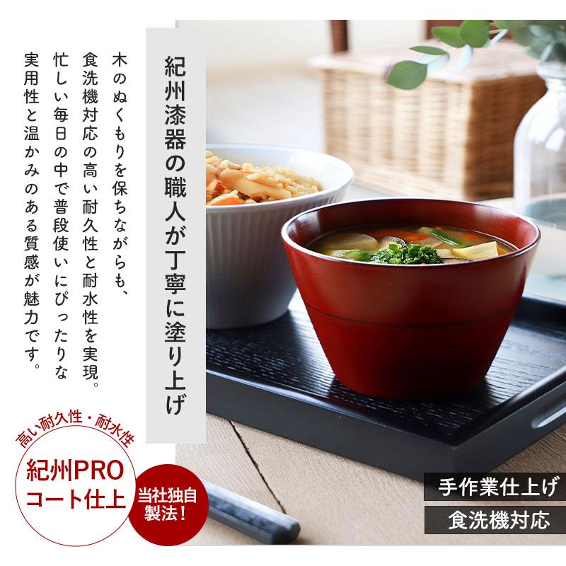 みよし漆器本舗 福袋 2026年 数量限定 お椀4個 送料無料 お椀 お碗