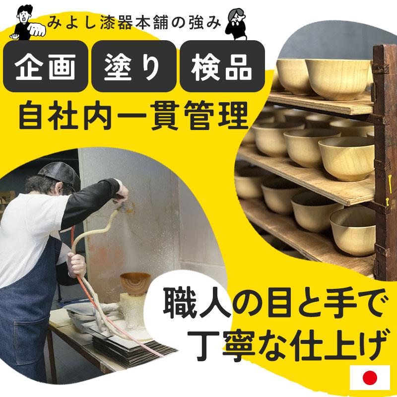 みよし漆器本舗 福袋 2026年 数量限定 お椀4個 送料無料 お椀 お碗