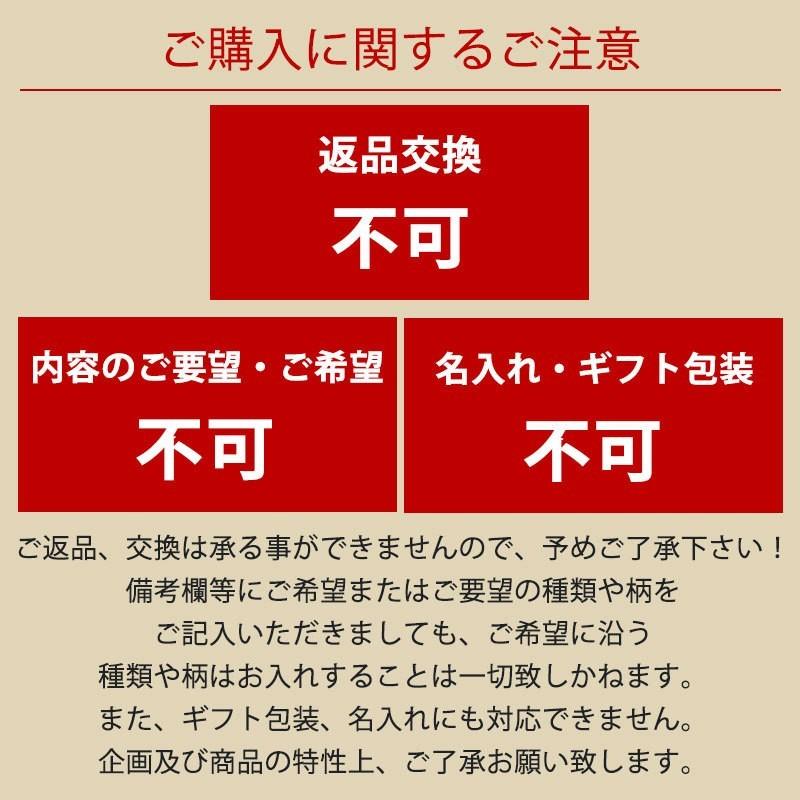 数量限定 福袋 お椀6個 送料無料 福袋 2024年 お椀 お碗 おわん 木製 6個 セット 汁椀 ボウル 茶碗 食器 組み合わせ アウトレット｜miyoshi-ya｜08