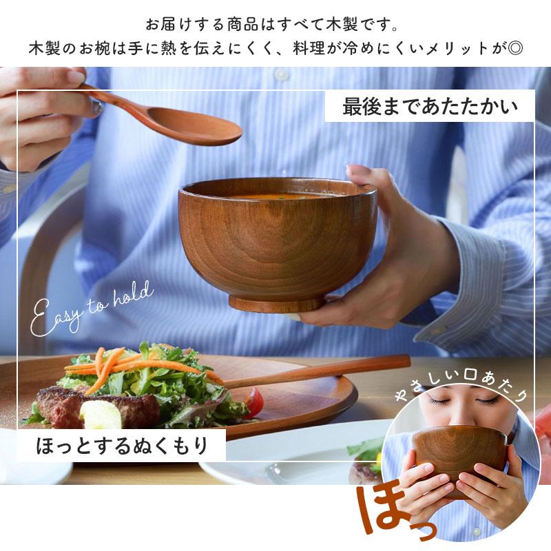 みよし漆器本舗 30%OFF 福袋 2026年 数量限定 お椀4個 送料無料 お椀