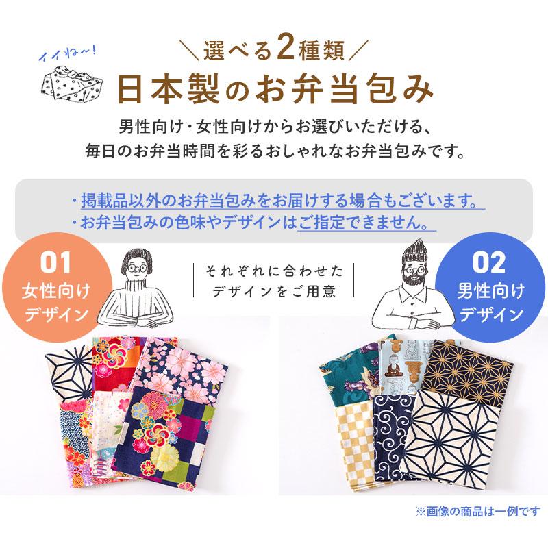 みよし漆器本舗 20%OFF 福袋 曲げわっぱ お弁当箱 選べる お試し