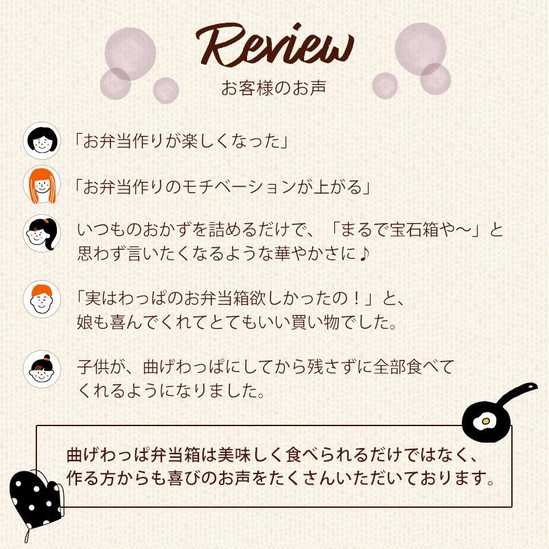 20%OFF 福袋 曲げわっぱ お弁当箱 選べる お試し デビューセット 4点セット アウトレット 2026年 男性 女性 お箸 大判ハンカチ ゴムバンド | みよし漆器本舗 | 11