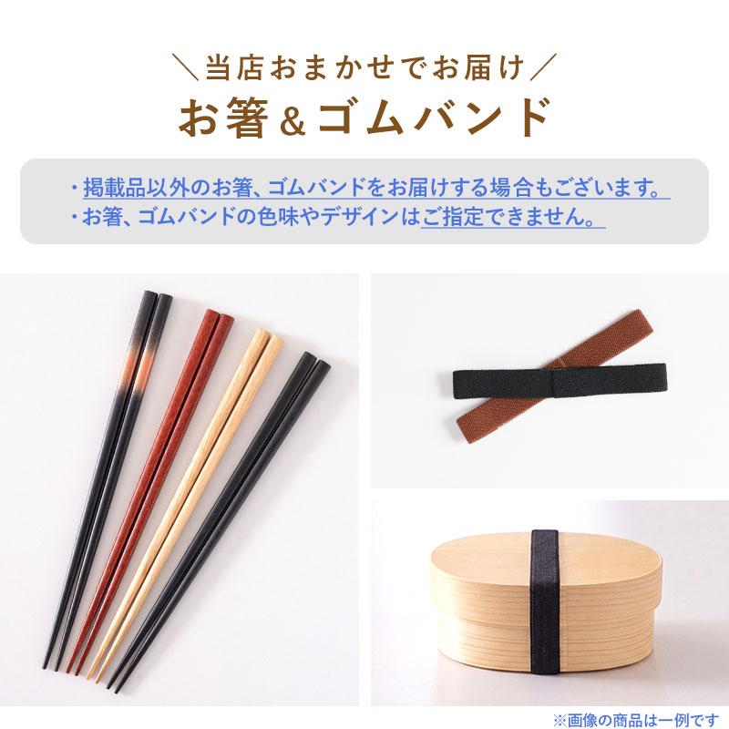 みよし漆器本舗 20%OFF 福袋 曲げわっぱ お弁当箱 選べる お試し