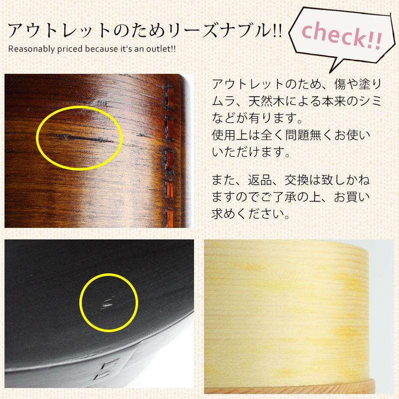 20%OFF 福袋 曲げわっぱ お弁当箱 選べる お試し デビューセット 4点セット アウトレット 2026年 男性 女性 お箸 大判ハンカチ ゴムバンド | みよし漆器本舗 | 14
