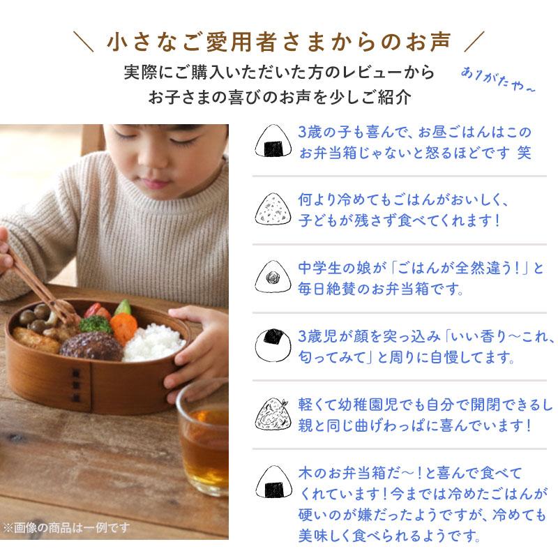 みよし漆器本舗 福袋 曲げわっぱ お弁当箱 選べる お試し デビュー