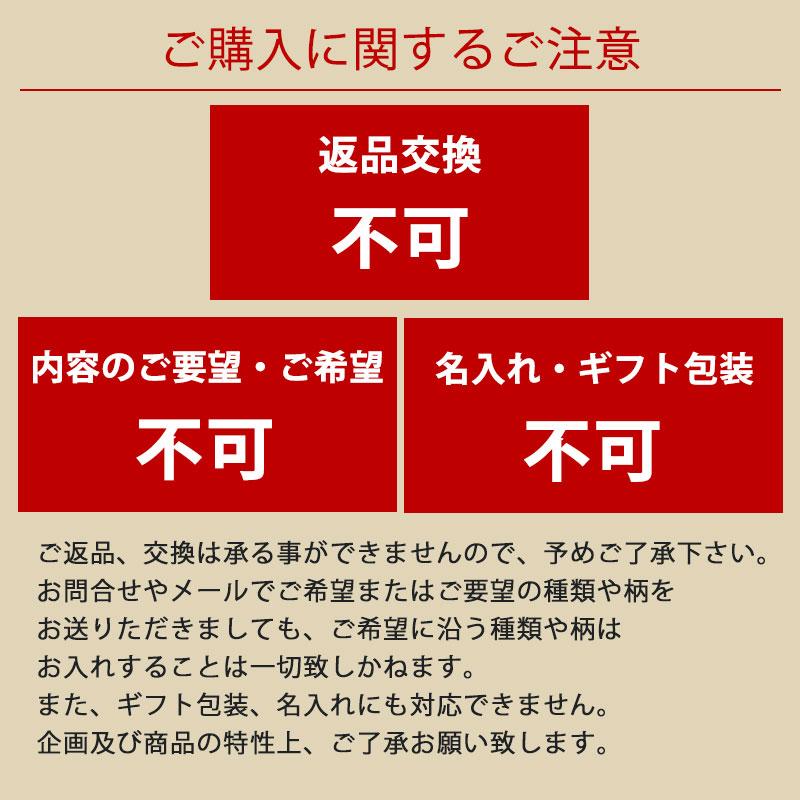20%OFF 福袋 曲げわっぱ お弁当箱 選べる お試し デビューセット 4点セット アウトレット 2026年 男性 女性 お箸 大判ハンカチ ゴムバンド | みよし漆器本舗 | 15