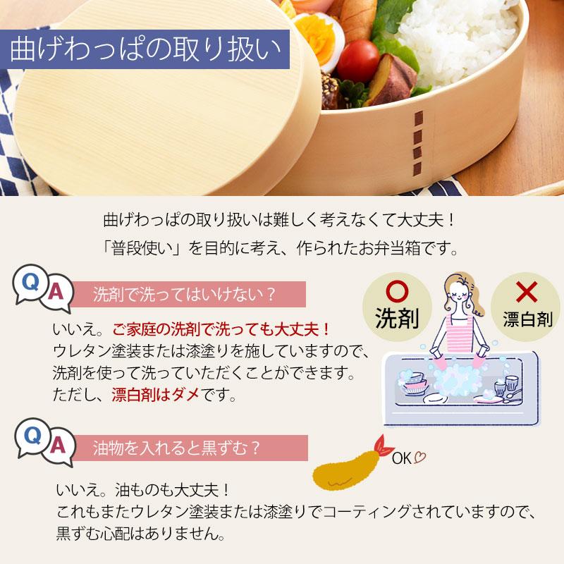20%OFF 福袋 曲げわっぱ お弁当箱 選べる お試し デビューセット 4点セット アウトレット 2026年 男性 女性 お箸 大判ハンカチ ゴムバンド | みよし漆器本舗 | 16