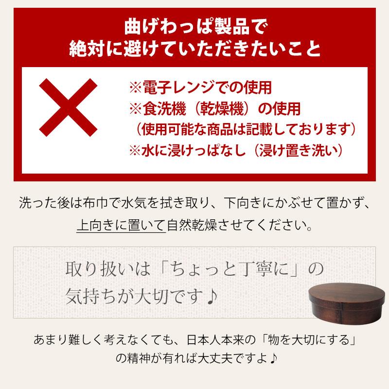 20%OFF 福袋 曲げわっぱ お弁当箱 選べる お試し デビューセット 4点セット アウトレット 2026年 男性 女性 お箸 大判ハンカチ ゴムバンド | みよし漆器本舗 | 17