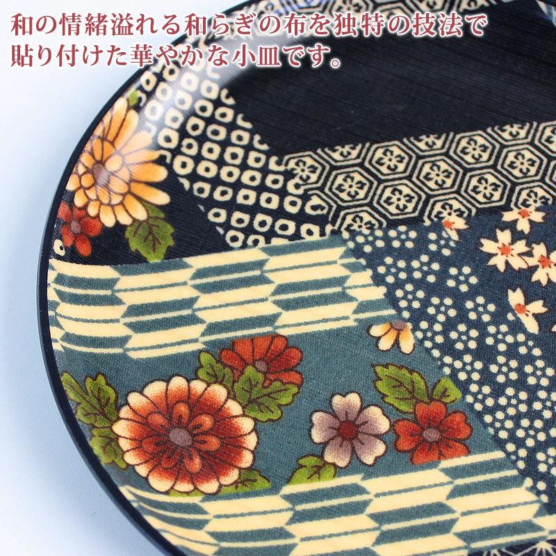 みよし漆器本舗 福袋 数量限定 福袋 小皿5枚 送料無料 2026年 小皿 5個