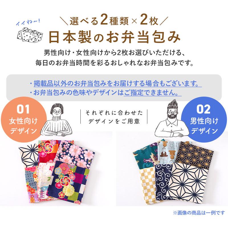 みよし漆器本舗 40%OFF 福袋 曲げわっぱ お弁当箱 選べる お試し