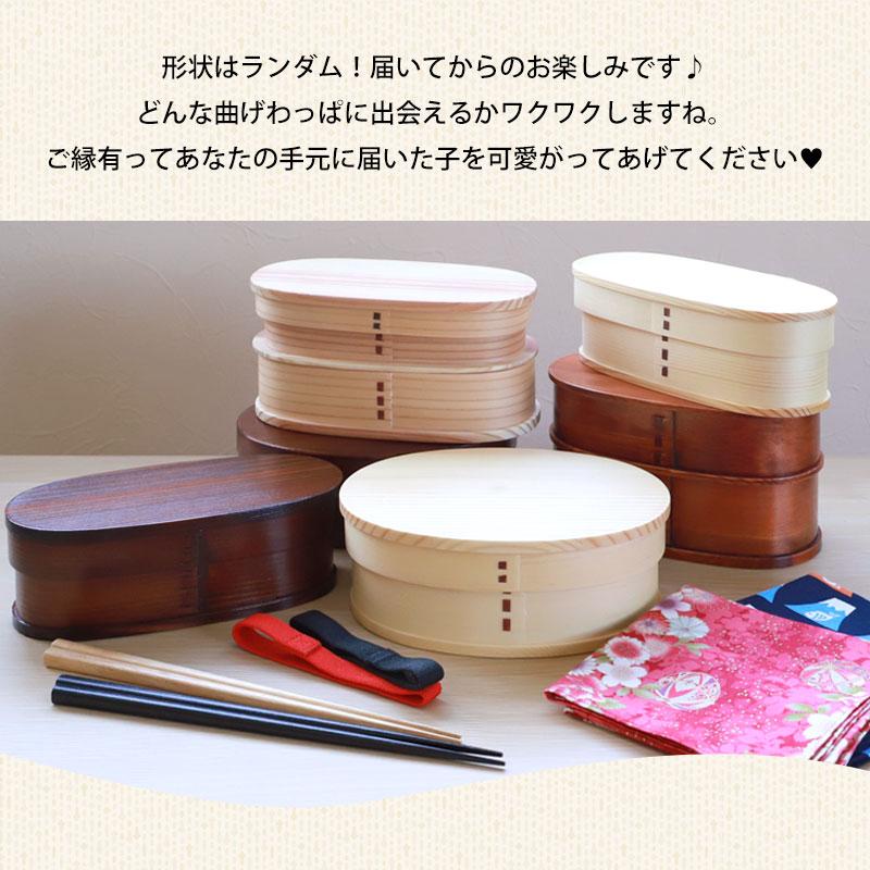 漆器　お弁当箱　10セット　新品未使用 みよし漆器本舗 日本製 お弁当箱 800ml 曲げわっぱ弁当箱 電子レンジ
