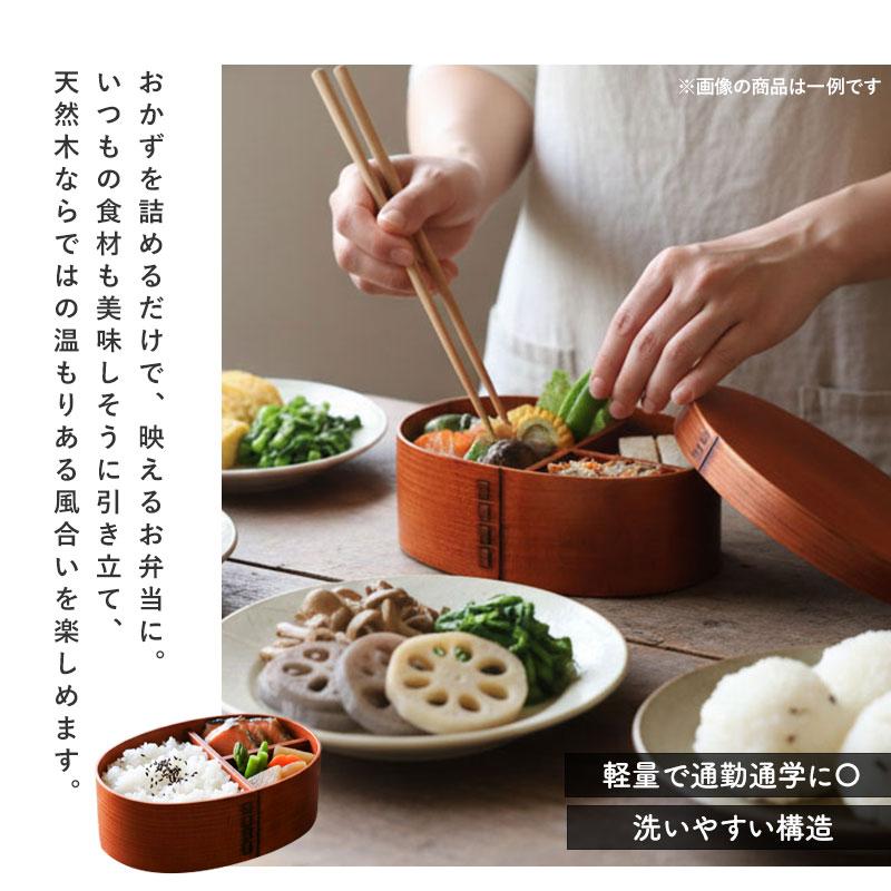 みよし漆器本舗 40%OFF 福袋 曲げわっぱ お弁当箱 選べる お試し