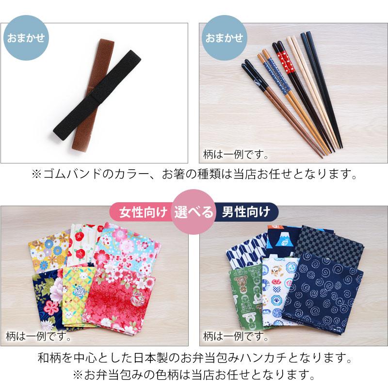 ♪値下げ⭐️未使用品⭐️お祝い膳に⭐︎懐石 ☆食器付きお弁当箱♪五セット お家でも使える食器のようなお弁当箱「コペルト」シリーズ – オン