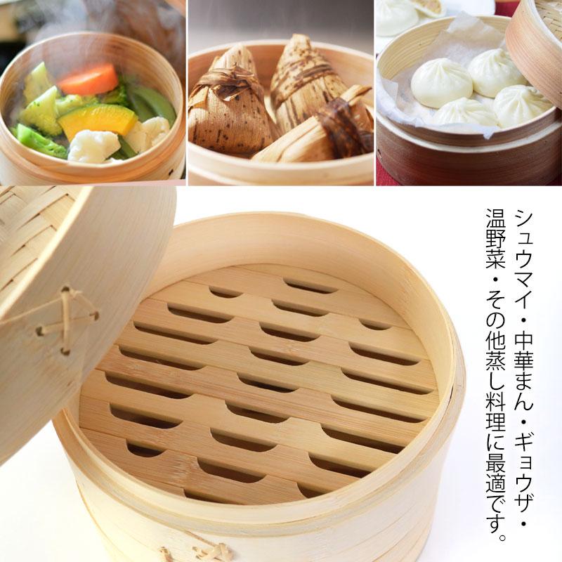 竹製中華せいろ セイロ 蒸篭 18cm bamboo 蒸し器 ふた 本体 バラ売り（別売） 蒸しかご 竹 天然竹製 調理器 肉まん 蒸し野菜 蒸し料理 スチームフード 業務用｜miyoshi-ya｜04