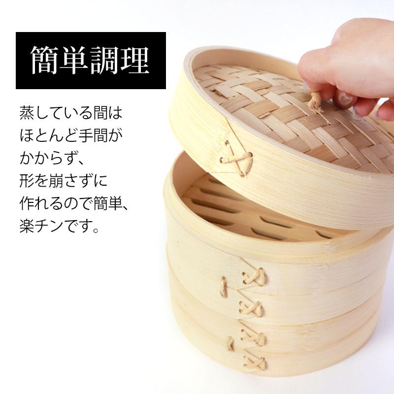 竹製中華せいろ セイロ 蒸篭 18cm bamboo 蒸し器 ふた 本体 バラ売り（別売） 蒸しかご 竹 天然竹製 調理器 肉まん 蒸し野菜 蒸し料理 スチームフード 業務用｜miyoshi-ya｜05