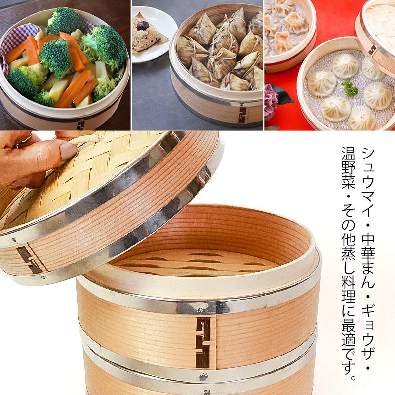 10%OFF せいろ ステンレス+杉製 バラ売り ふた 本体 18cm 蒸し器 SNSで 