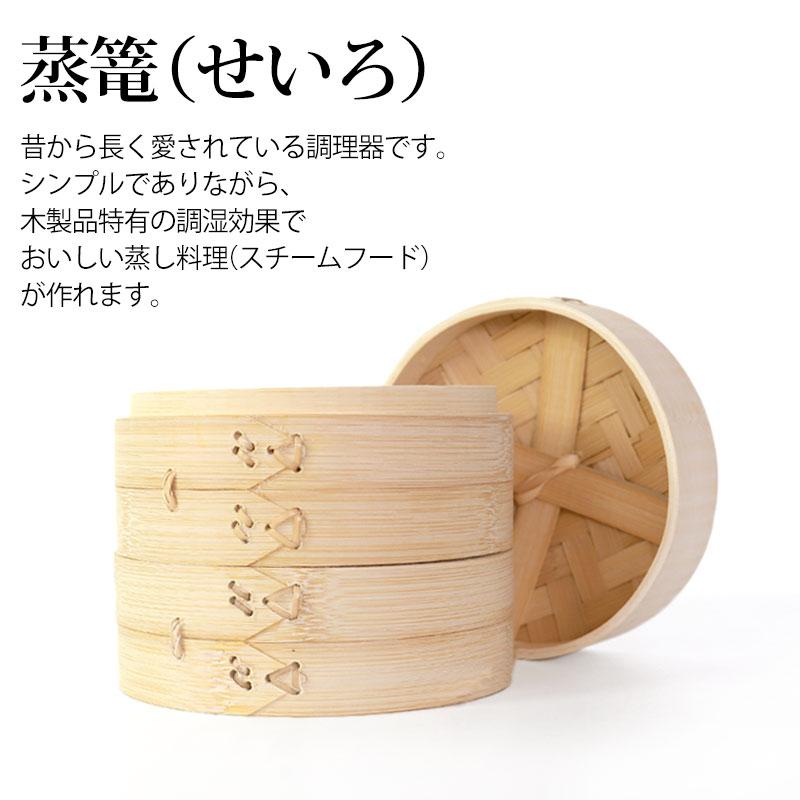 50％OFF 竹製中華せいろ セイロ 蒸篭 蒸籠 15cm せいろ蒸し器 蒸し器
