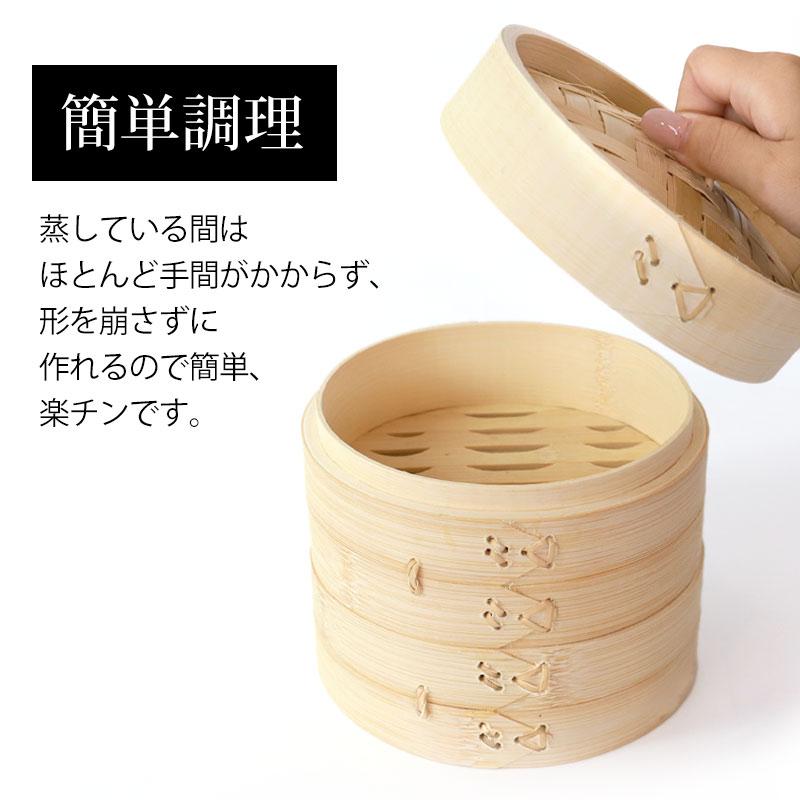 50％OFF 竹製中華せいろ セイロ 蒸篭 蒸籠 15cm せいろ蒸し器 蒸し器