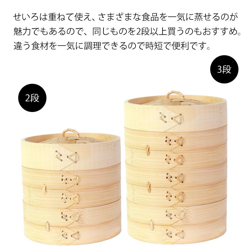 50％OFF 竹製中華せいろ セイロ 蒸篭 蒸籠 15cm せいろ蒸し器 蒸し器