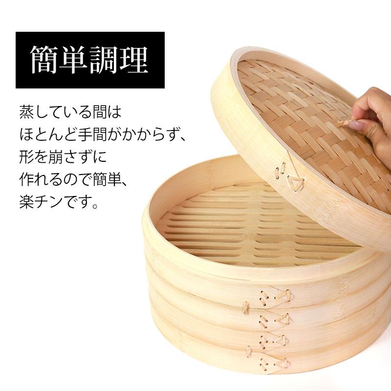 50%OFF 竹製中華せいろ セイロ 蒸篭 30cm せいろ蒸し器 蒸し器 ふた