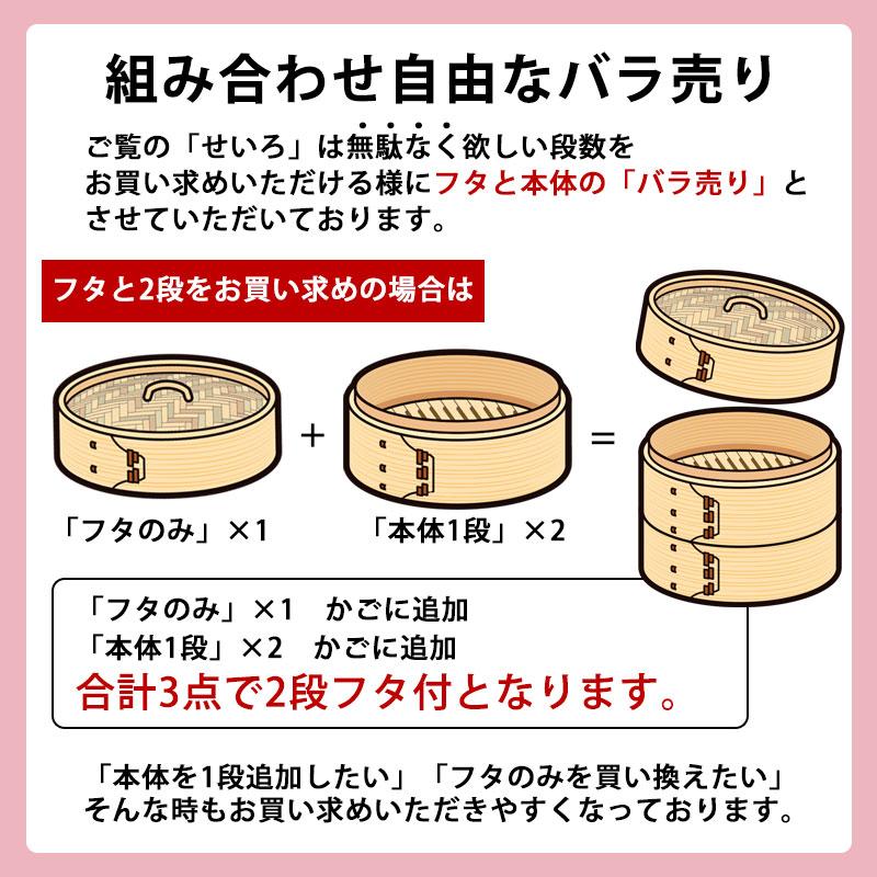 50%OFF 竹製中華せいろ セイロ 蒸篭 30cm せいろ蒸し器 蒸し器 ふた
