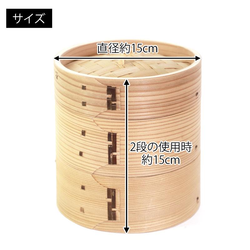 【未使用品】高級 業務用蒸籠 中華蒸籠 和せいろ 蒸し器 30cm 2段 木蓋付 せいろ 2段 19cm 中華せいろ 木製 セイロ 蒸し器 蒸篭 蒸籠 天然木 2段