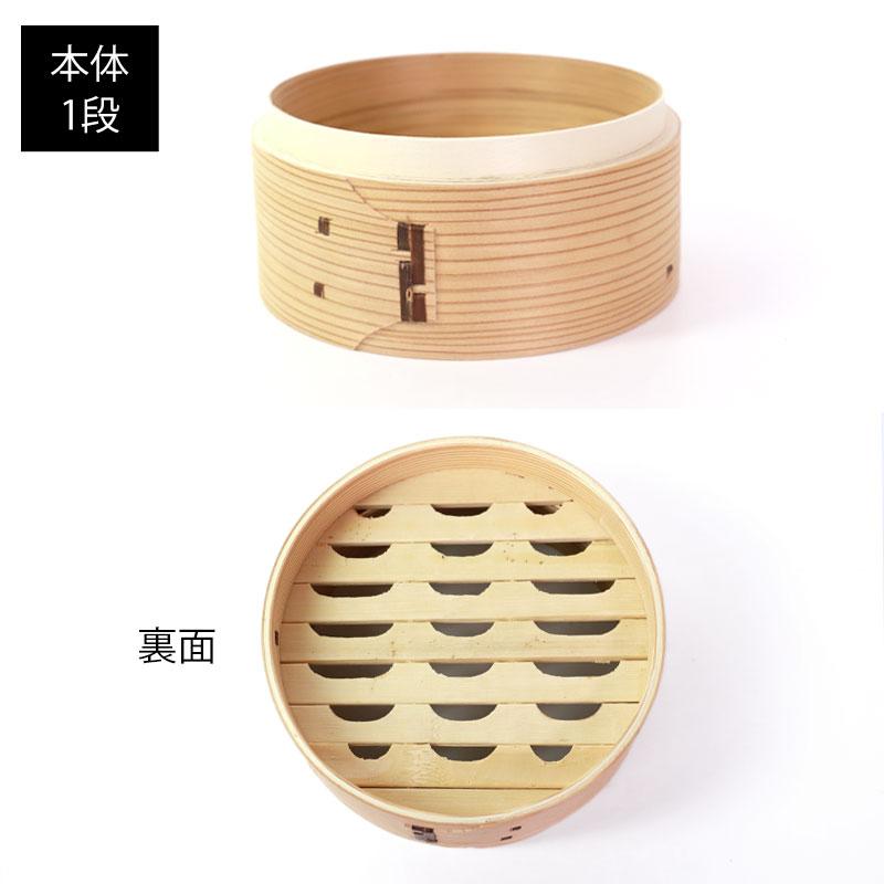 10%OFF】 中華せいろ セイロ 蒸篭 蒸籠 15cm せいろ蒸し器 蒸し器 ふた