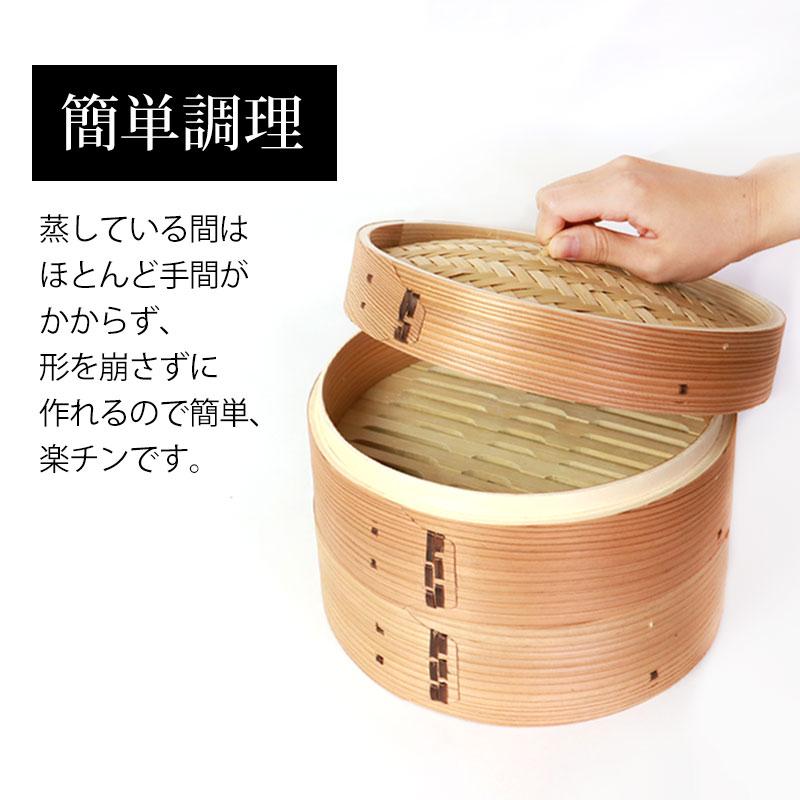 中華せいろ セイロ 蒸篭 蒸籠 24cm せいろ蒸し器 蒸し器 ふた 本体