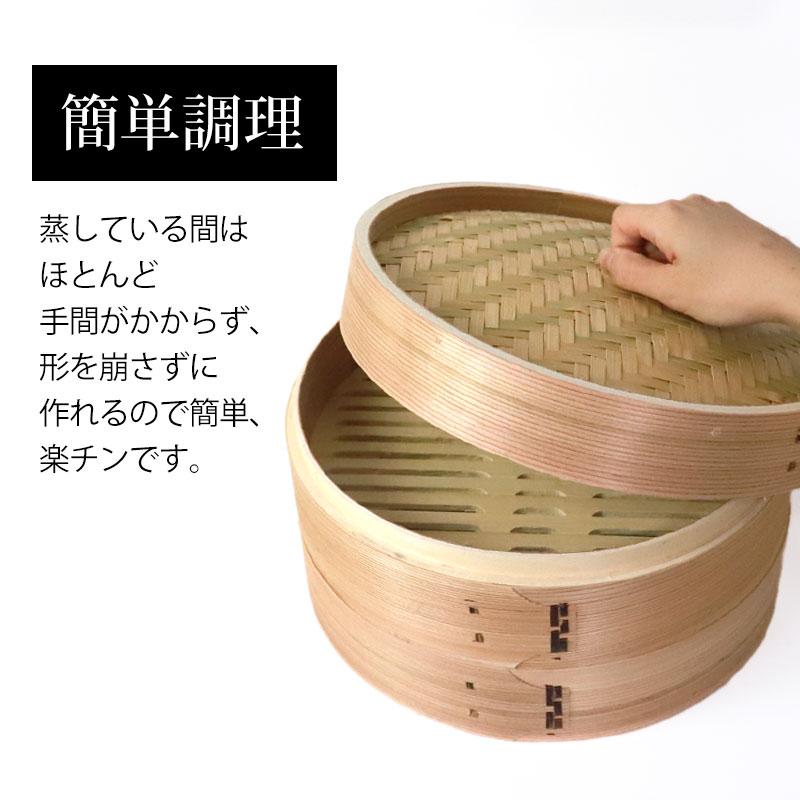 中華せいろ　蒸し器　蒸しかご、30センチ　竹製 楽天市場】竹 せいろ 30cmの通販
