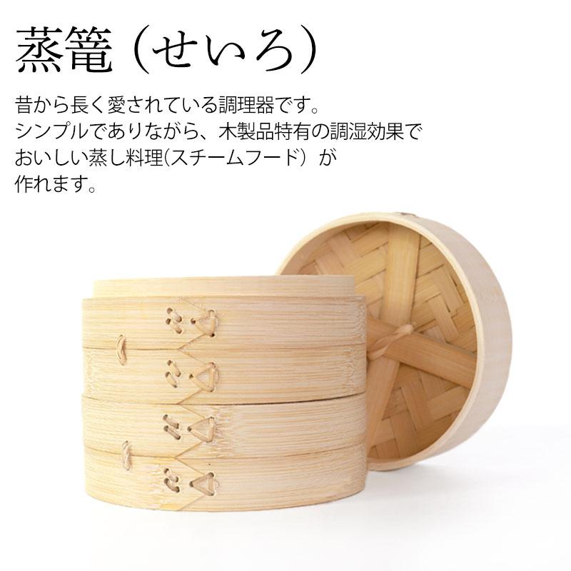 5%OFF 竹製 せいろ 蒸し器 セット ふた 本体 2段 15cm SNSで話題 蒸篭