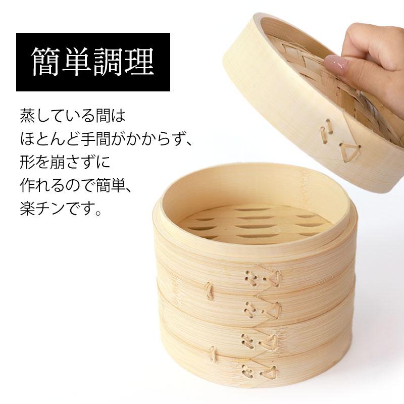 竹製 せいろ 蒸し器 セット ふた 本体 2段 15cm SNSで話題 蒸篭 セイロ