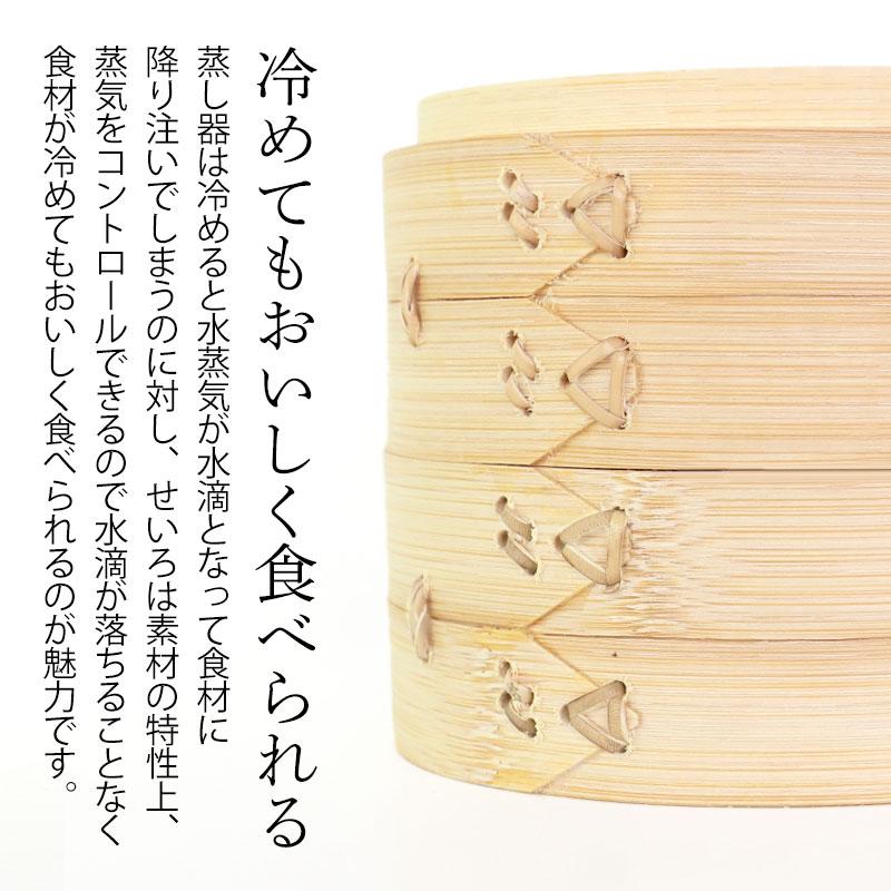 竹製 せいろ 蒸し器 セット ふた 本体 2段 15cm SNSで話題 蒸篭 セイロ
